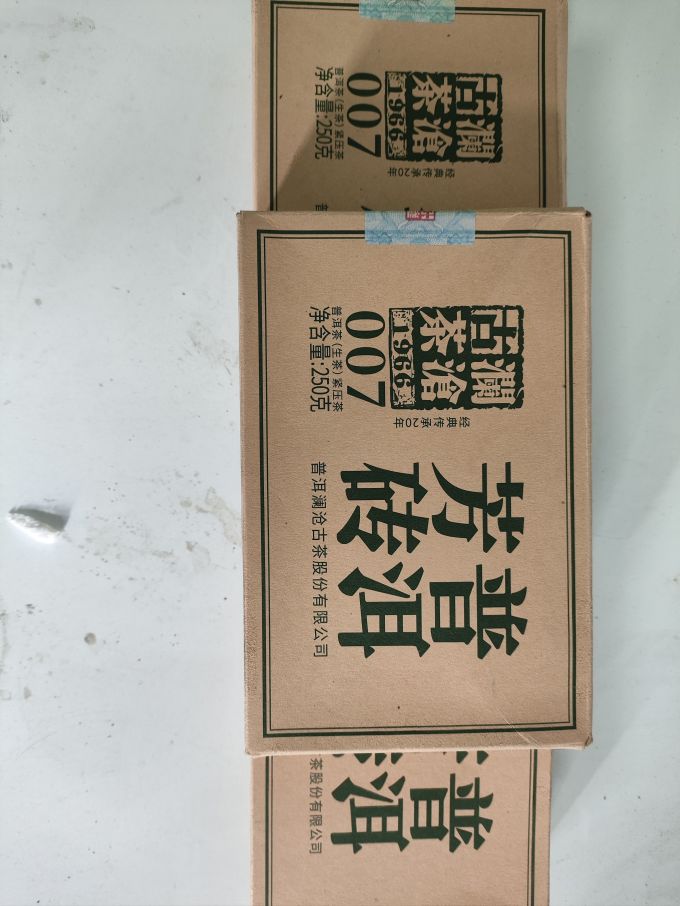 澜沧古茶普洱茶