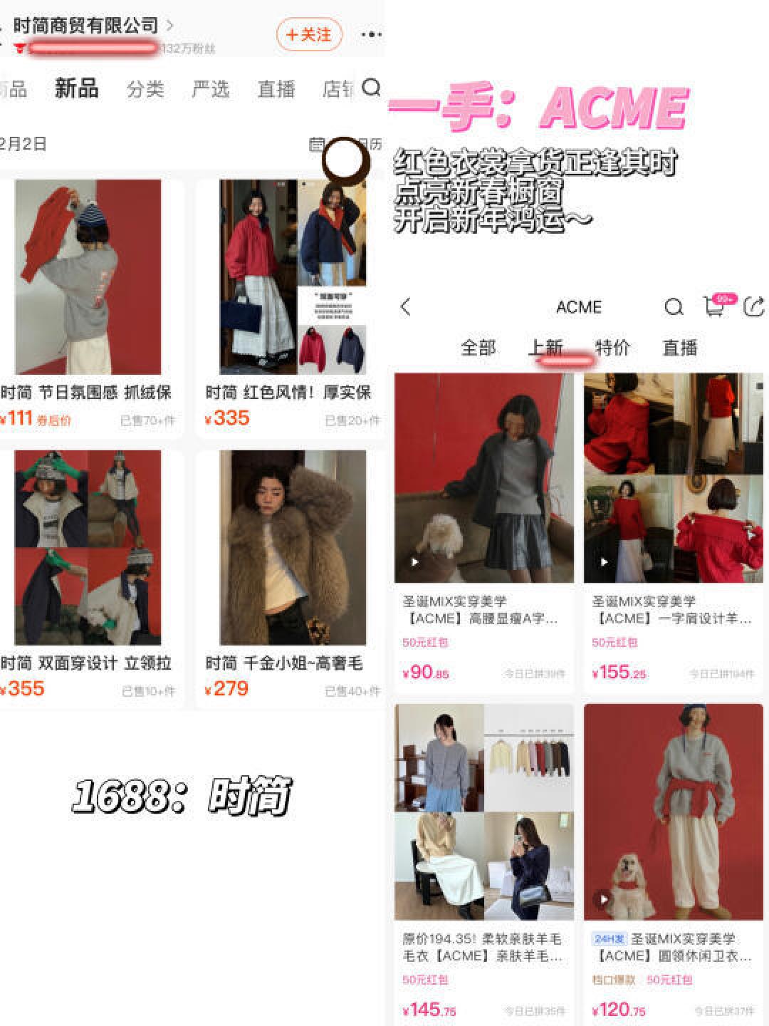 隐藏省钱秘密：如何识别高性价比的同源服饰