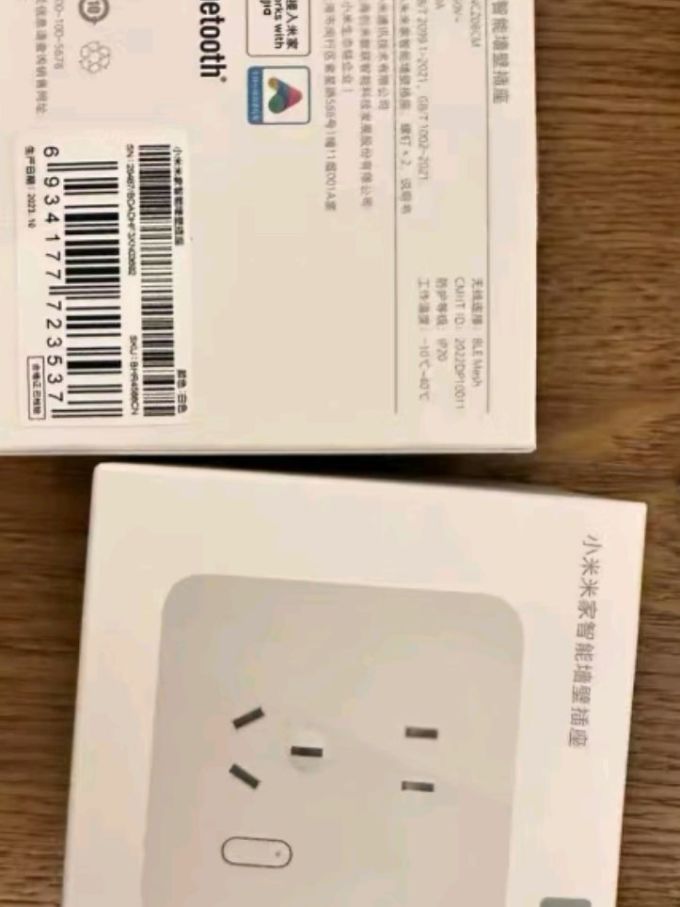 米家插座