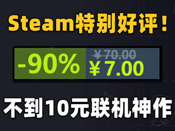 当场背刺Steam！《怪物猎人：崛起》48小时限时超史低，《怪物猎人：荒野》预售88折！#杉果特惠# 杉果娘Sonkwo的微博视频