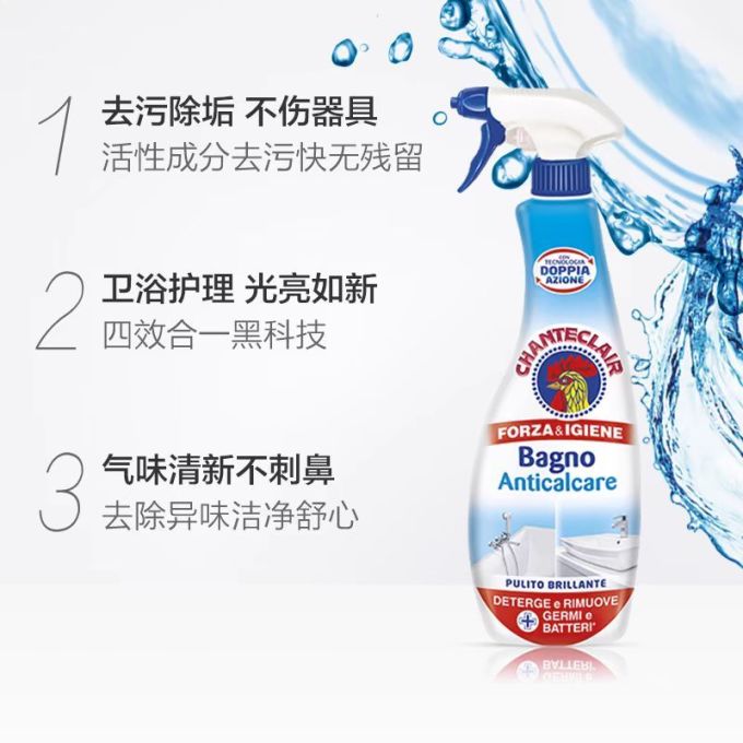 大公鸡管家其他厨房清洁