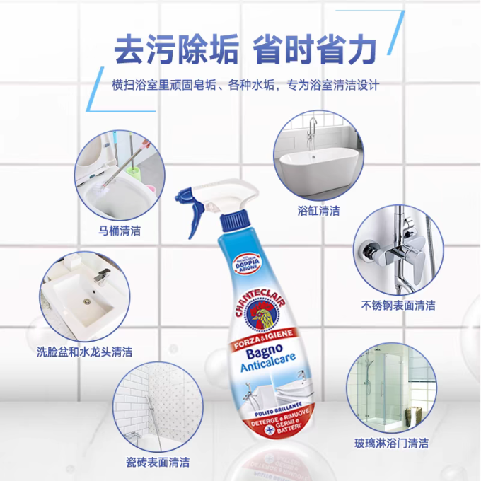 大公鸡管家其他厨房清洁
