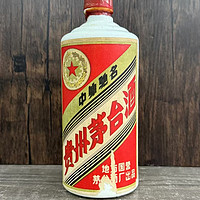 一瓶算是捡漏的茅台酒的三大革命