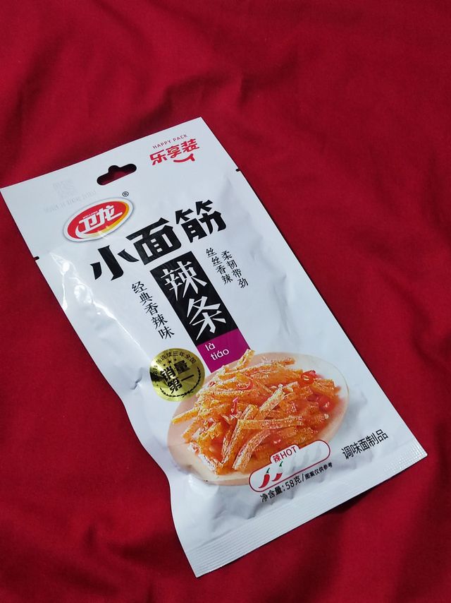 我的愿望，让我有吃不完的小辣条