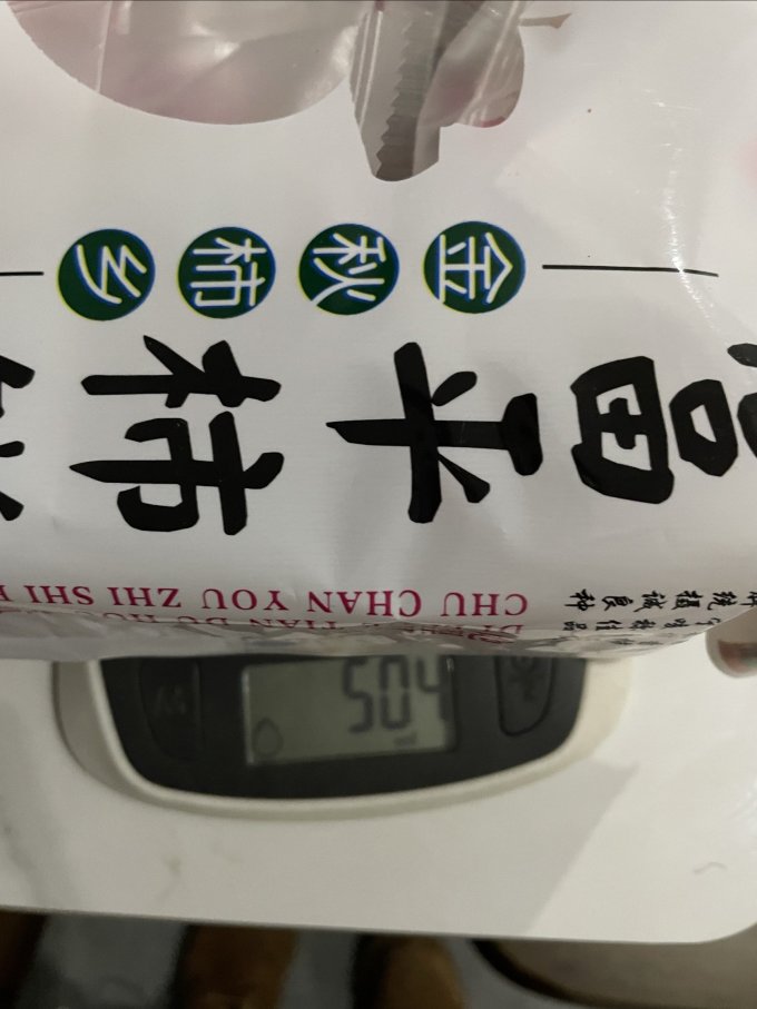 京鲜生新鲜水果