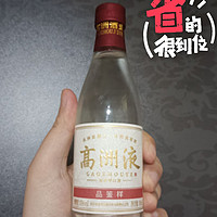 五粮液平替？同根同源？高洲液55度浓香白酒到底怎么样？