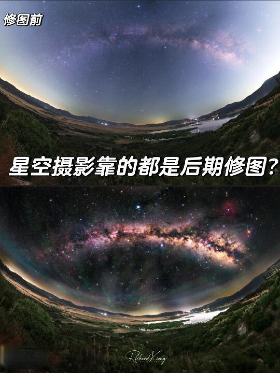 内容精选集|星空摄影独家技巧大揭秘让你的作品星光熠熠