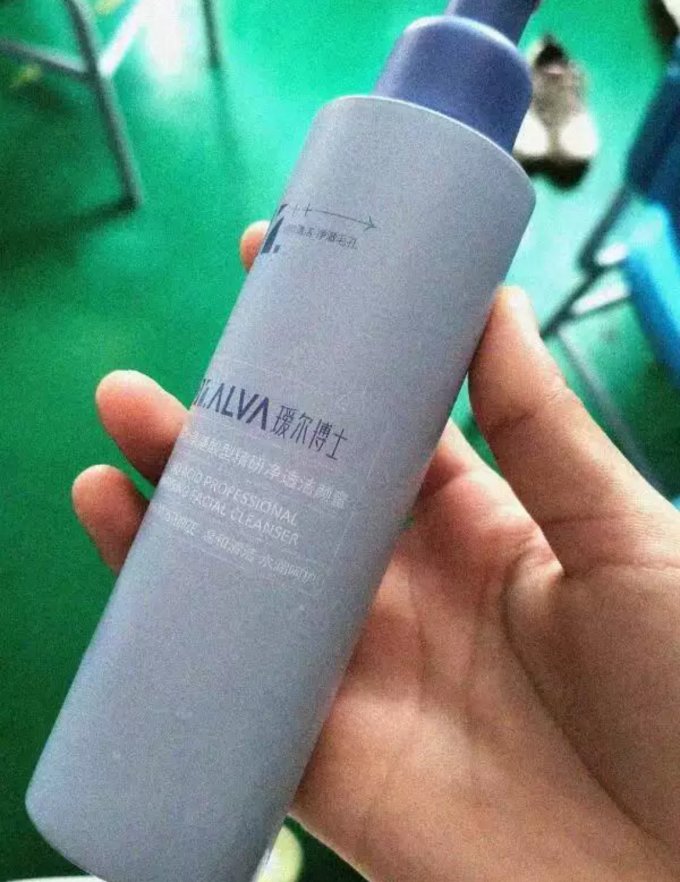 瑷尔博士洁面产品