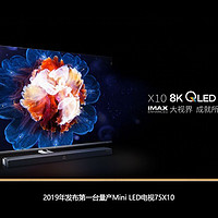 TCL“万象分区”引领视听革命 —— 探索T6L极致体验