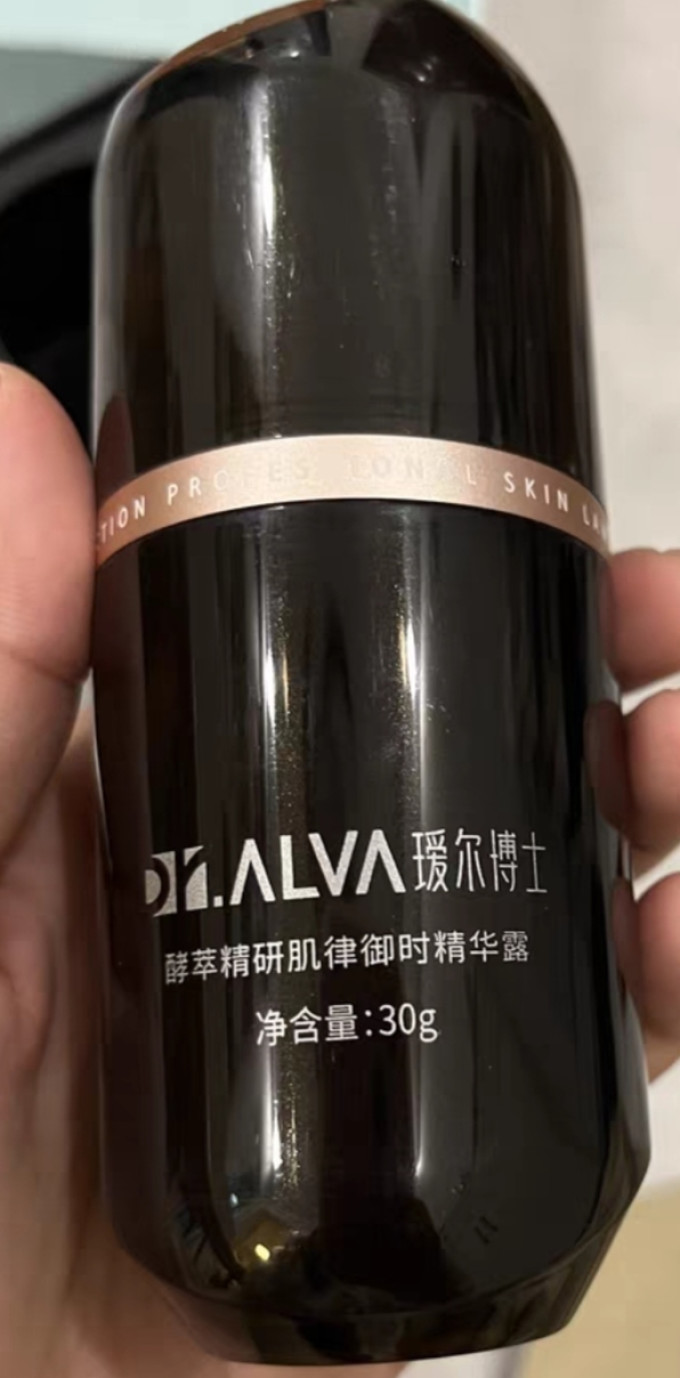 瑷尔博士护肤精华