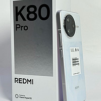 红米 K80 Pro：平价全能王的超爽体验