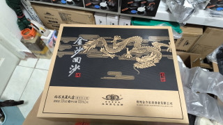 老百姓喝的起的酱香白酒 金沙回沙酒 性价比好的很
