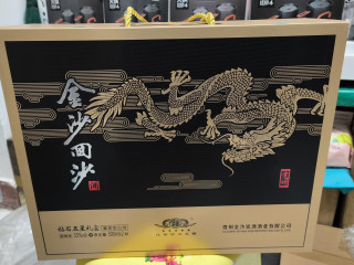 老百姓喝的起的酱香白酒 金沙回沙酒 性价比好的很