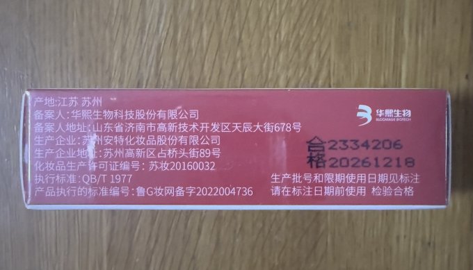 珂岸唇部彩妆