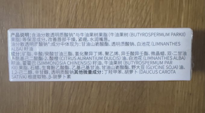 珂岸唇部彩妆