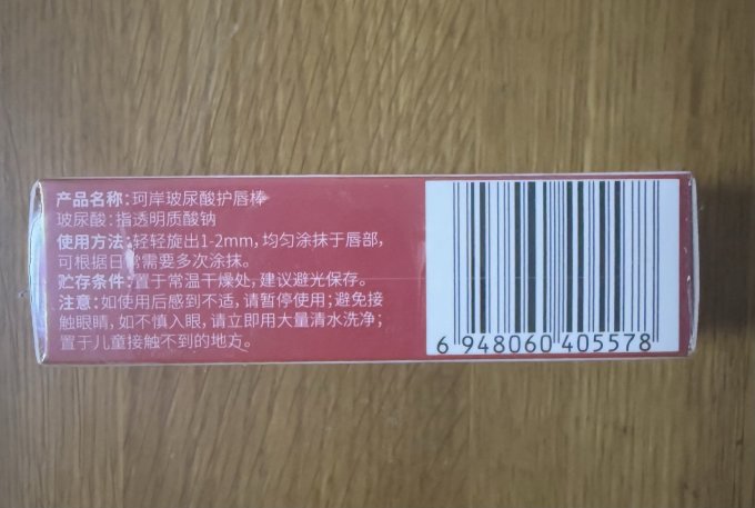 珂岸唇部彩妆