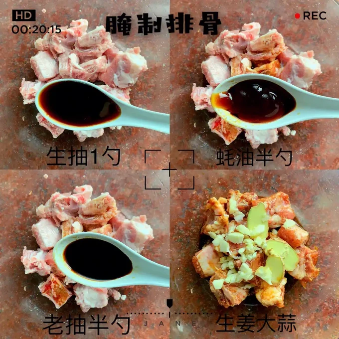 牛羊肉