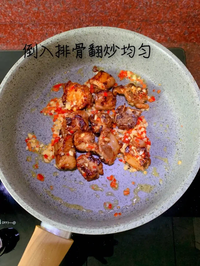 牛羊肉