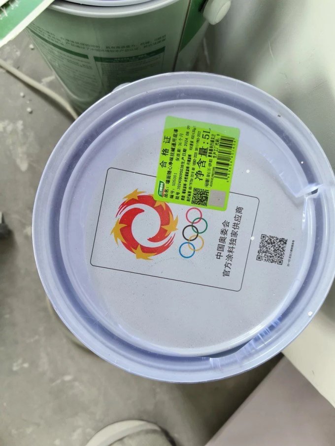 三棵树装修主材