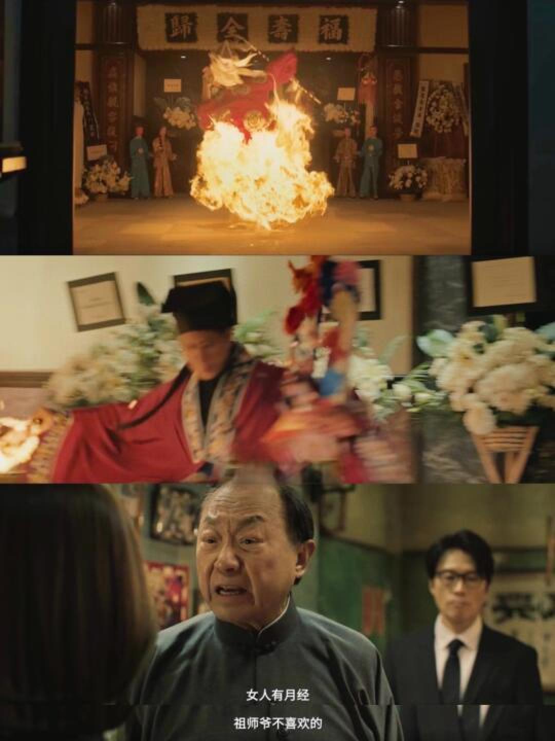 东亚家庭电影中的生死哲学：《破·地狱》与生命的和解之旅