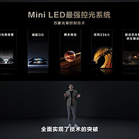 如何选择Mini LED电视？TCL有独到见解