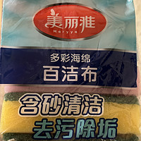 美丽雅海绵百洁布5片装