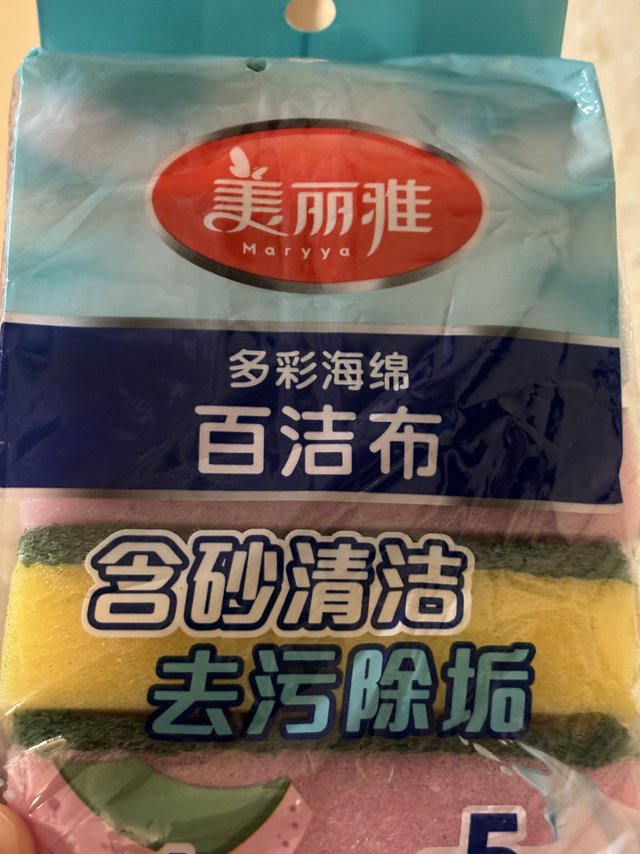 美丽雅海绵百洁布5片装