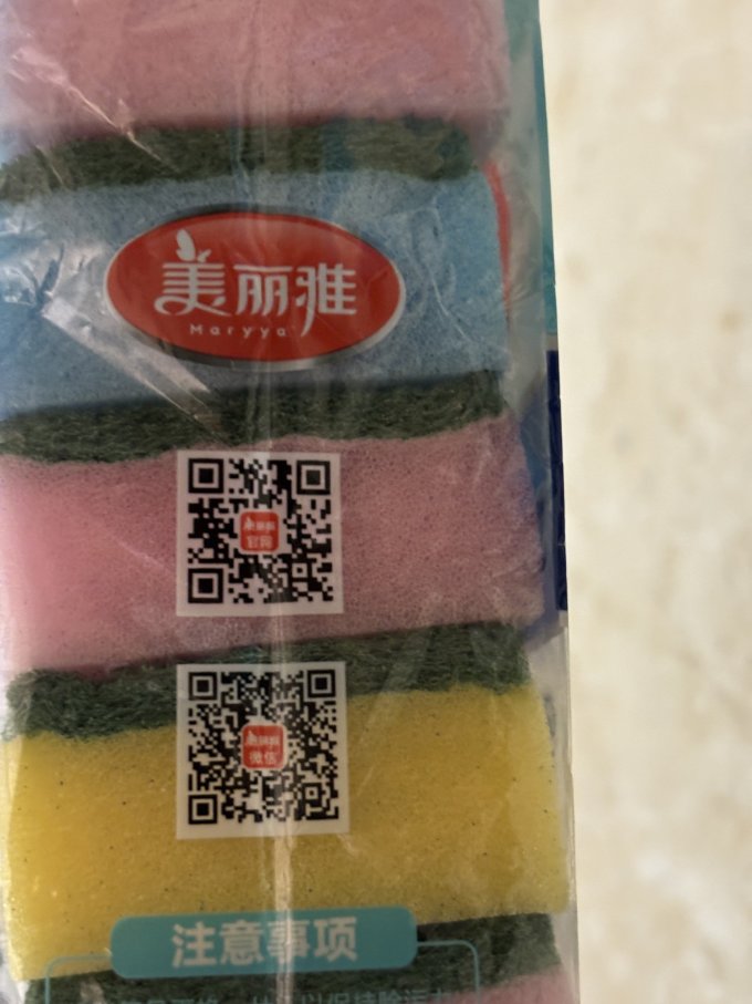 美丽雅洗碗布