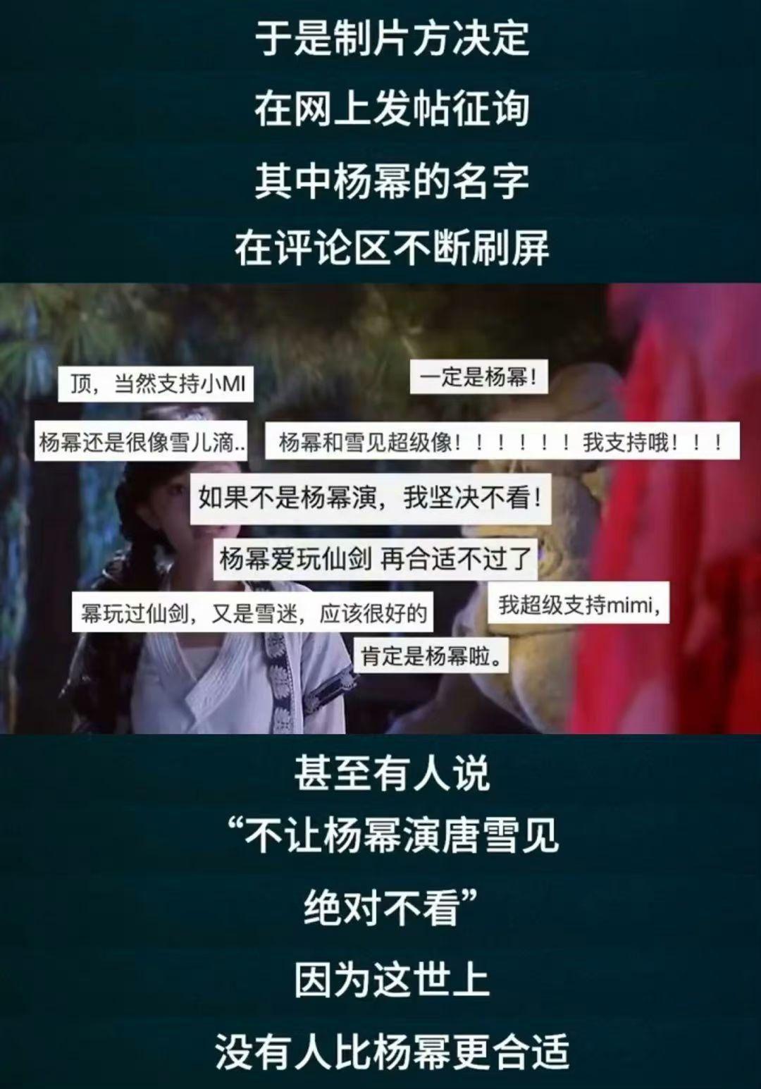 杨幂活动现场人气爆棚,粉丝热情高涨,展现无敌魅力