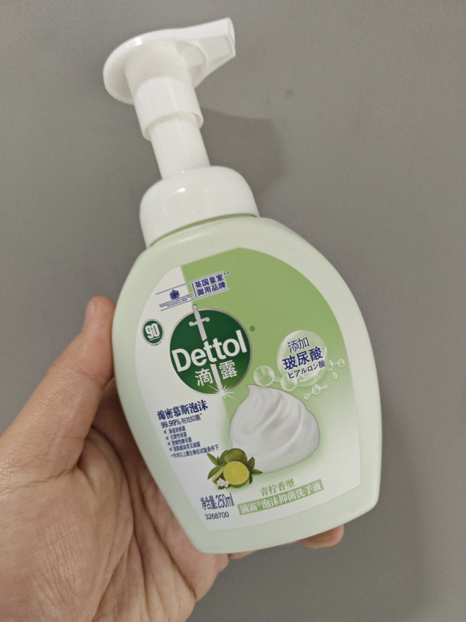 滴露洗手液