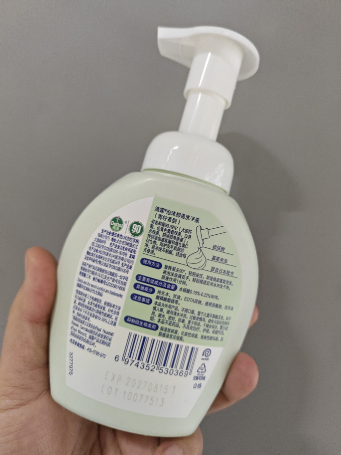 滴露洗手液