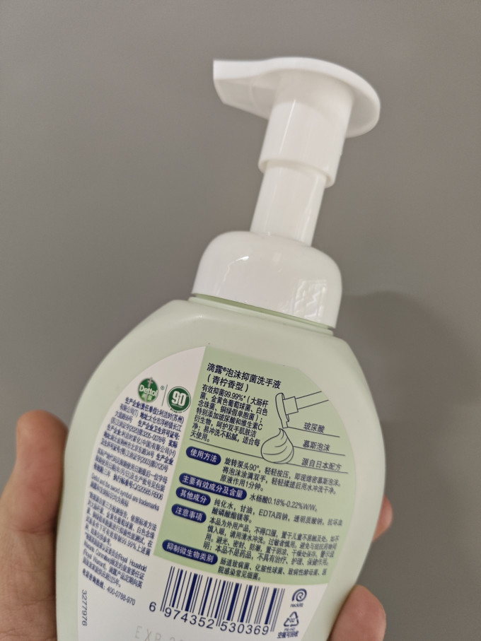 滴露洗手液