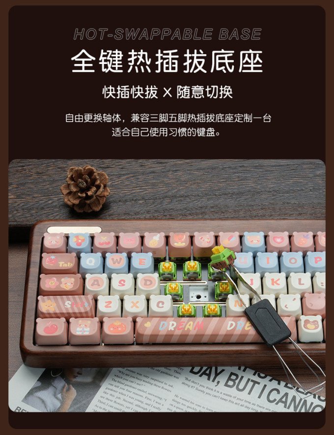 雷咖泽键盘