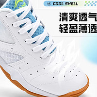 李宁（LI-NING）乒乓球鞋王曼昱冠军系列专业比赛训练鞋