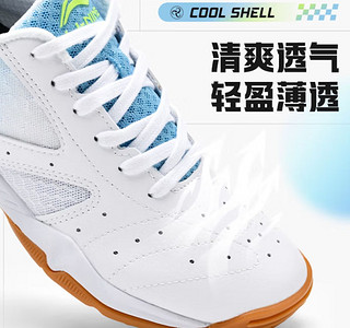 李宁（LI-NING）乒乓球鞋王曼昱冠军系列专业比赛训练鞋