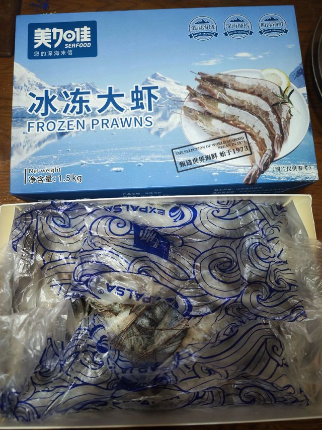 美加佳大虾，20一斤，物美价廉，喜欢吃虾的可以买起来！