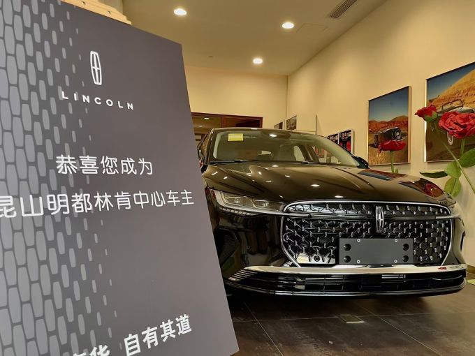 林肯中型车