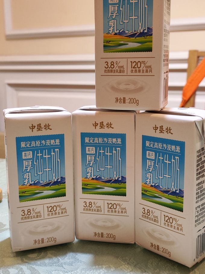 中垦牧奶类制品
