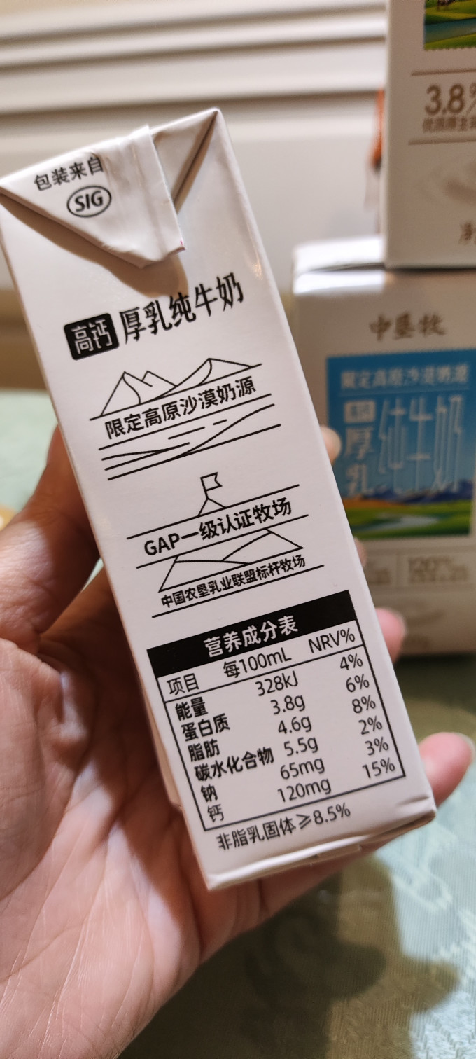 中垦牧奶类制品