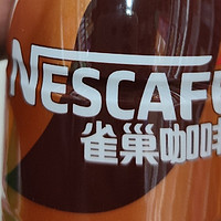 雀巢（Nestle）即饮咖啡 丝滑拿铁口味