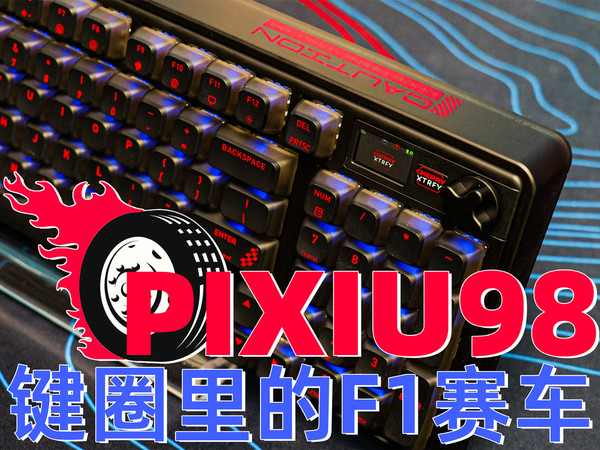 CHERRY PIXIU98，游戏办公全能型选手!