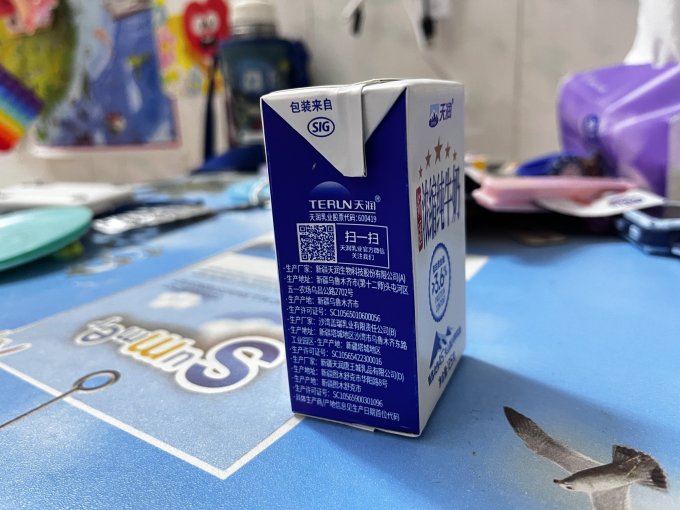 天润奶类制品