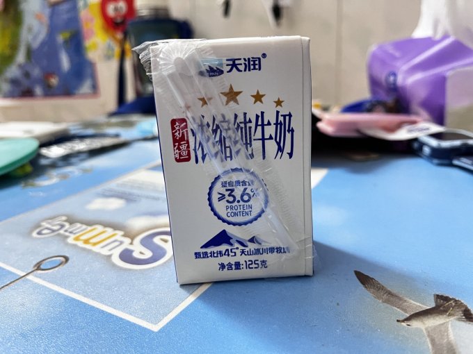天润奶类制品