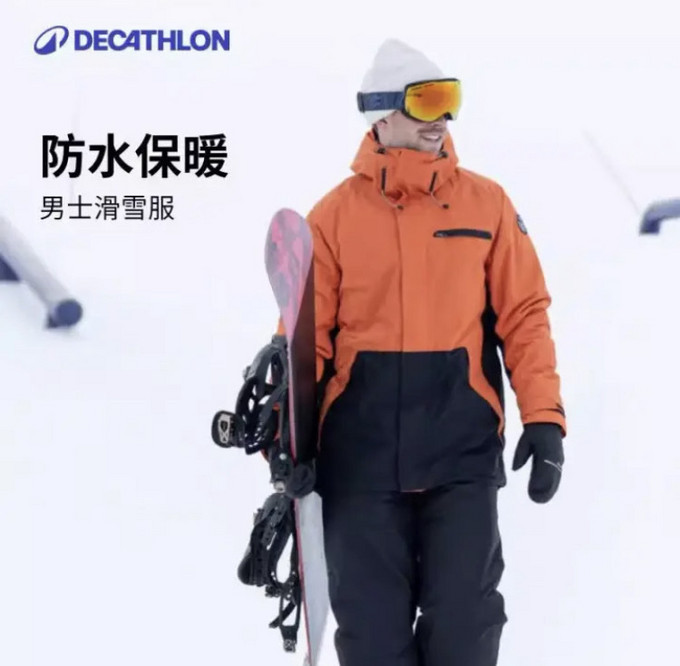 迪卡侬滑雪服