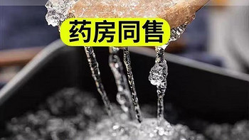 雪燕的秘密，你知多少？