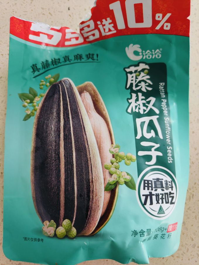 洽洽瓜子