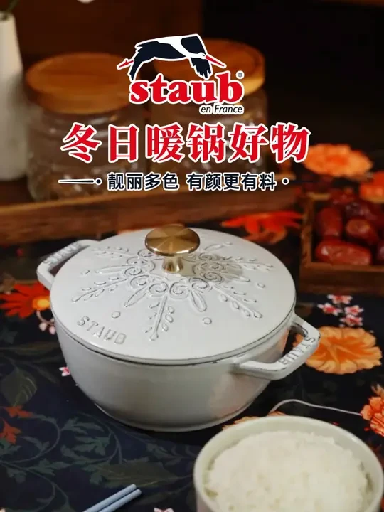 还没吃晚饭的可以做个冬日小暖锅哦 和她（他）一起吃#美食 #人间烟火 #冬日