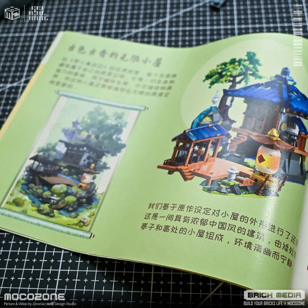 罗小黑战记-无限的家！这套积木做的还挺精致的！