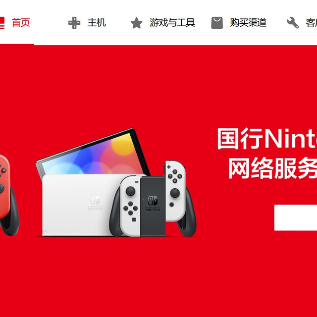 如果你和我一样不知道该选择国行Switch回馈计划13款游戏的哪4款