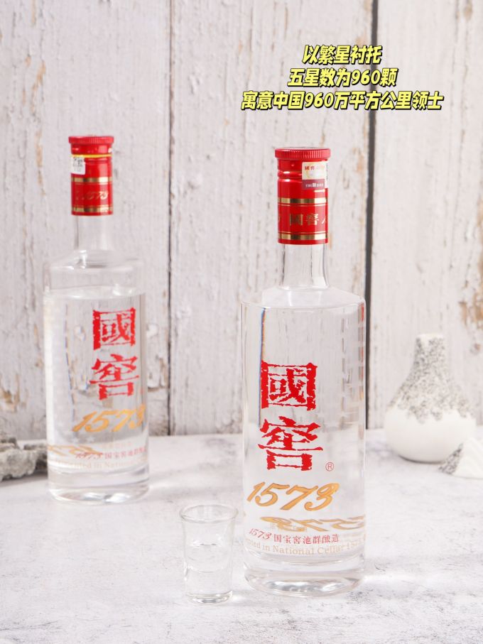 白酒